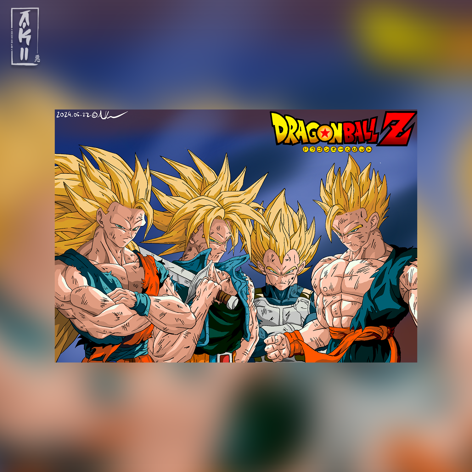 dragonball