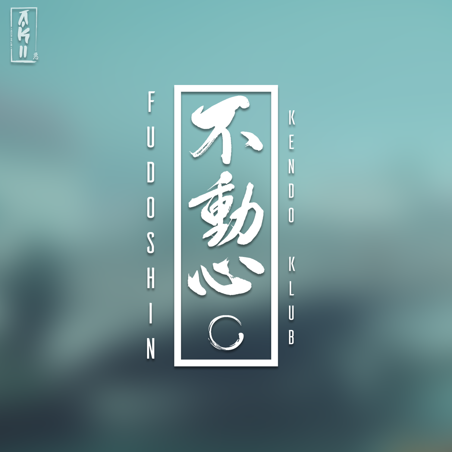fudoshin